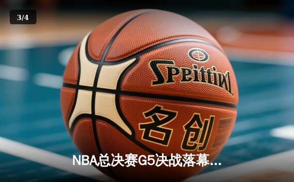 NBA总决赛G5决战落幕，湖人逆袭热火夺冠，詹姆斯荣膺FMVP - 3
